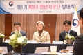외교부, 제1기 'MOFA 청년자문단' 출범