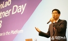 안랩, ‘안랩 파트너 데이 2018’ 진행