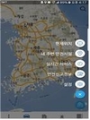 생활주변 안전, 지도형태로 쉽게 확인
