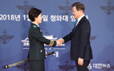 문 대통령, 창군 이래 최초 여군 장성에게 삼정검 수여