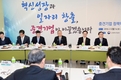 새정부 중견기업 육성 정책 혁신방안 내놔