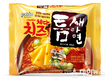 팔도,'체다치즈 틈새라면' 출시