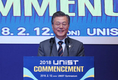 문재인 대통령, UNIST(울산과학기술원) 졸업식 참석