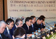 한-우즈벡 비즈니스 다이얼로그 타슈켄트에서 개최
