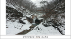 설 연휴, 가족과 걷기 좋은 국립공원 길 5곳 선정