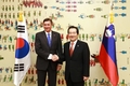 정세균 의장, 보루트 파호르 슬로베니아 대통령 면담 