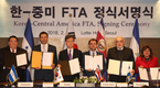 한-중미 자유무역협정(FTA) ‘정식서명’