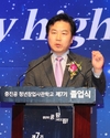 혁신을 꿈꾸는 ‘청년창업사관학교’ 졸업식 열려