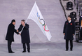 2018평창동계올림픽 폐회, 아름다운 대장정 마무리