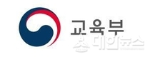 교육부, 포항 지진피해 복구현황 및 석면제거 학교에 대한 현장 점검 실시