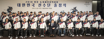 2018 평창 동계패럴림픽 선수단 출정식 가져