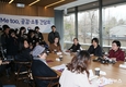 여성가족부, 미투 운동 공감·소통 제1차 간담회 참석