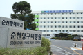 순천향대 구미병원 새 의료진 확충