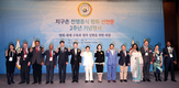 HWPL, DPCW 2주년 기념행사 서울서 개막