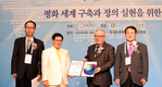 HWPL, DPCW 2주년 기념행사 서울서 개막