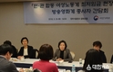 여성가족부, 최저임금현장대책반 방송영화계 종사자 간담회 참석