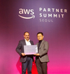 GS네오텍, ‘올해의 AWS 파트너 상’ 컨설팅 파트너 부문 수상