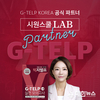 시원스쿨랩, 지텔프코리아와 손잡고 G-TELP 인강 신규 출시