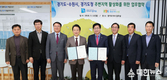 경기도-수원시 12일 도시재생 업무협약 체결...도청사 이전으로 우려되는 도심공동화 예방