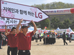 구미화합대축제 “제 26회 LG기 주부배구대회” 개막