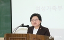 여성가족부, 한국가족사회복지학회 춘계학술대회 참석