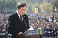 세월호 참사 4주기 정부 합동 영결·추도식