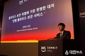 안랩, ‘AWS 서밋 서울 2018’에서 클라우드 보안위협 대응전략 제시