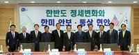 정세균 의장, 한반도 정세변화와 한미 안보·통상 현안 세미나 참석