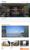 하나투어, 트래블웹진 ‘겟어바웃’ 활성화