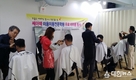용산구, 쪽방촌 무료 이미용서비스 '눈길'