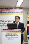 문체부-세계지식재산기구(WIPO)-보호원 공동 협력 ‘2018 국제 저작권 보호인력 워크숍’ 개최