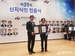 한샘 생산기술연구소 김홍광 이사, 2018년 대한민국 신지식인 선정