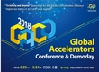 ‘2018 글로벌 액셀러레이터 컨퍼런스 & 데모데이’ 개최
