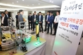 “IoT기반 스마트공장 시범모델 구축 시연회 개최”