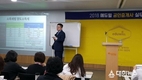 에듀윌 공인중개사 동문회, 대구·경북 합격생위한 ‘실무특강’ 개최
