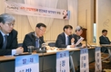 중기중앙회, 4차 산업혁명과 민간표준 발전방안 포럼 개최