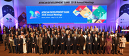 2018 아프리카개발은행(AfDB) 연차총회 폐회