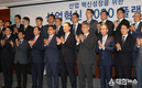 민간 주도의 ‘산업혁신 2020 플랫폼’ 출범