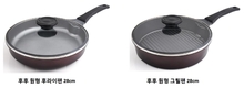 ㈜동양나토얀 「친환경 프라이팬」 출시