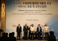中企중앙회, 로드리고 두테르테 필리핀 대통령 초청 비즈니스 포럼 및 오찬간담회 개최