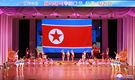 북한 조선소년단 창립 72주년 축하공연