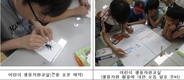 국립생물자원관, 여름방학 앞두고 생물다양성 교육과정 개설