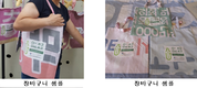 환경부, 노원‧금천구와 선거현수막 재활용 장바구니 보급 시범사업 추진
