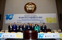 국회예산정책처, 제10회 OECD 독립재정기구 회의 개최