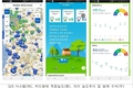 미세먼지 정보 쉽게 ‘우리동네 대기정보’ 앱 새단장