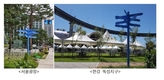 서울시내 20곳에 ‘세계도시 이정표’ 설치