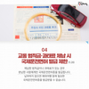 바뀌는 도로교통법 5가지 ‘모르면 손해’
