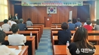 구미교육지원청, 2018 학교폭력대책자치위원 추가 연수회 가져