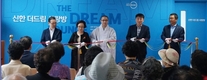'신한 THE Dream 사랑방' 오픈 기념행사 개최