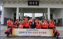 中企연합봉사단, 국군의날 맞이하여 현충원 봉사활동 진행